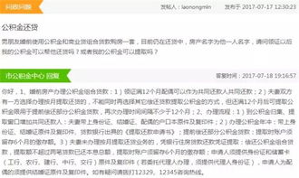 结婚领证前房产怎么分