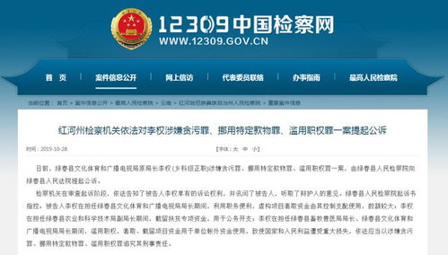 怎么查询被告是否有房产