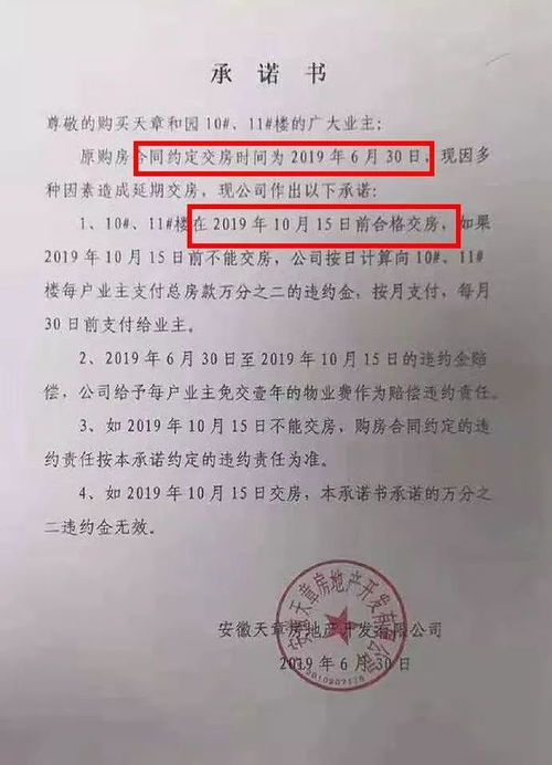 怎么查询被告是否有房产