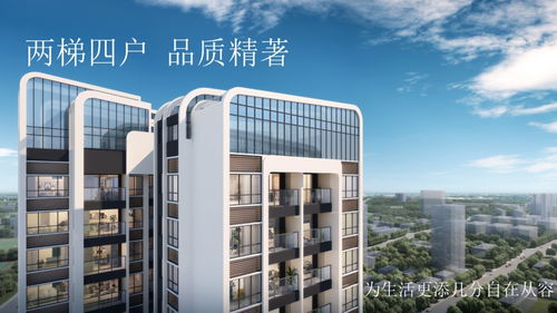 房产售楼部怎么竞争