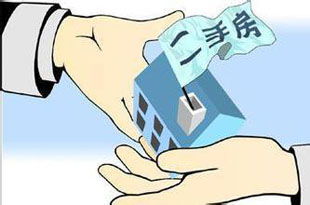 买卖房产过户怎么省钱