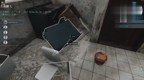 房产达人里面怎么插电