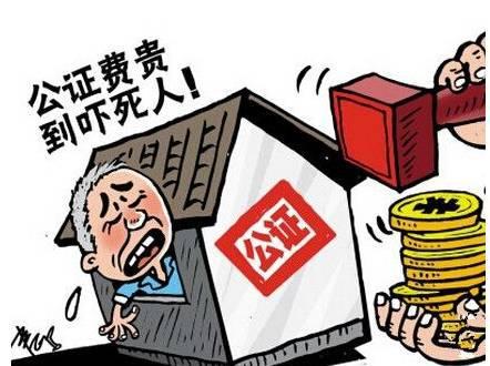 父母房产有遗嘱怎么分配