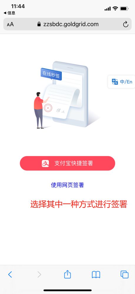 漳州房产怎么查还在卖