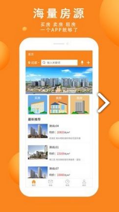 淘宝拍到房产怎么办