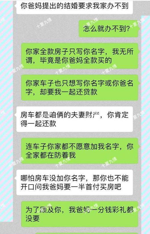父亲婚前房产怎么算