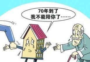 房产证怎么限制交易