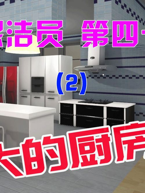 房产达人家电怎么用