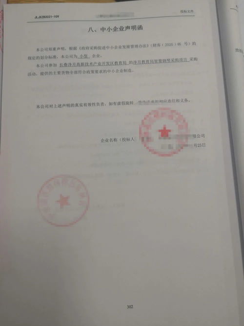 别墅房产证明怎么写 别墅房产证明怎么写