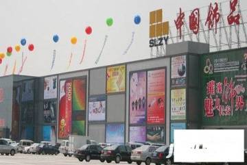 商铺置换房产怎么收费