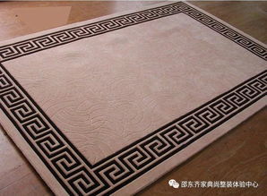 房产达人地毯怎么放置
