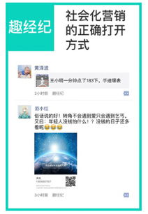 自己做房产经纪怎么赚钱