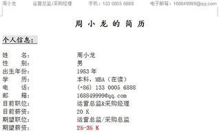 房产销售预算怎么写