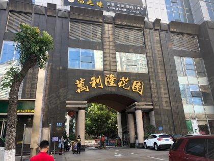 利隆房产怎么样