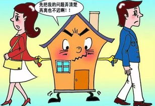 夫妻离婚争房产怎么写