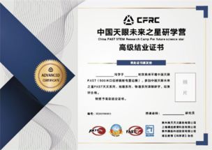 房产类主播怎么认证