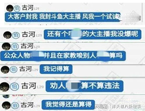 房产类主播怎么认证