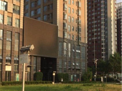 西安教育房产怎么样