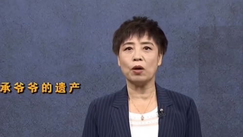 孙女怎么继承爷爷的房产