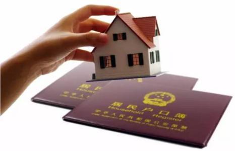 兰州有房产户口怎么落户 兰州有房产户口怎么落户