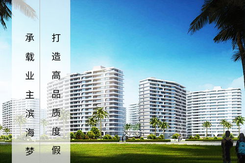 怎么出售三亚房产