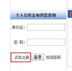 查询广西房产怎么查