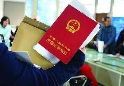 父母房产过户税费怎么算