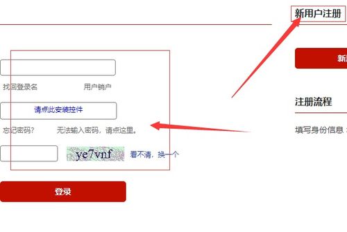 怎么办理银行解压房产