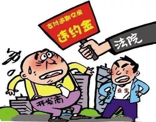 房产官司调解费怎么算