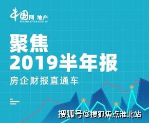 外地怎么查名下房产