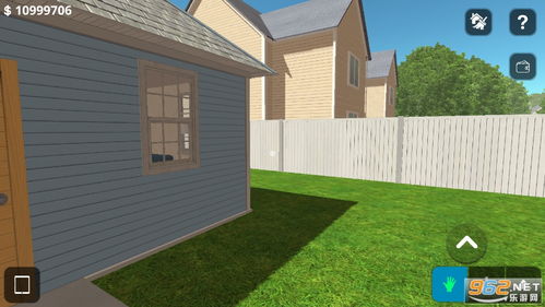 房产达人商城怎么打开