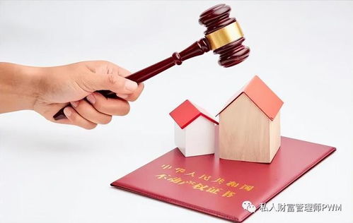 房产登记簿怎么确认