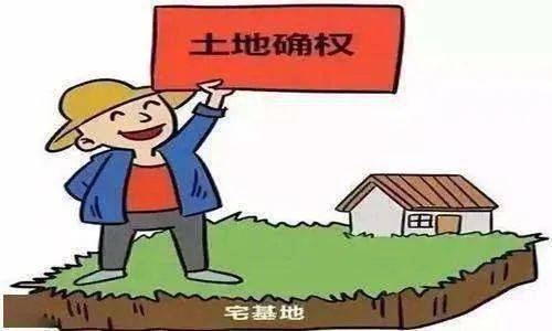 房产登记簿怎么确认