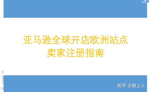 新手小白怎么做房产