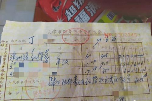 房产证怎么算逾期