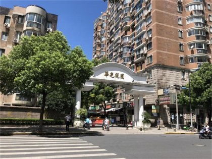 华光房产集团怎么样