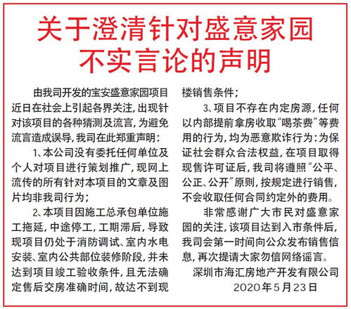 房产声明要怎么去公证