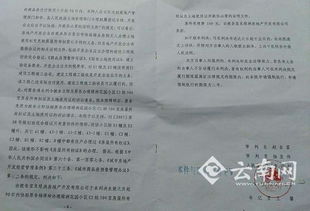 怎么重新办房产证