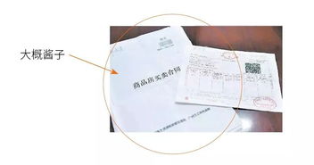 怎么重新办房产证