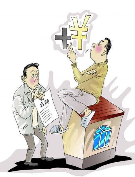 银行怎么处置抵押房产