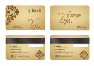 房产vip卡怎么办