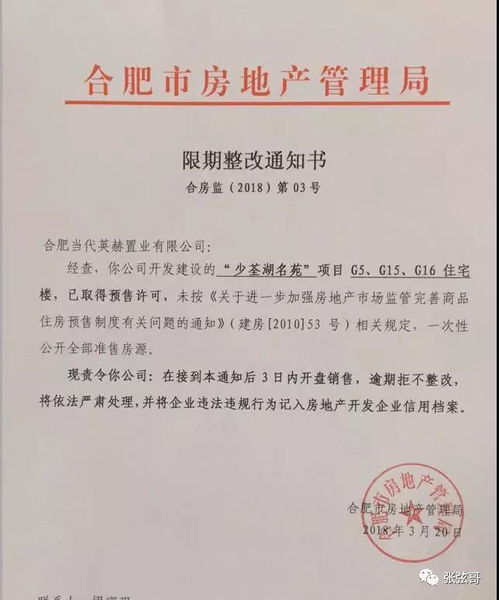 合肥房产证明怎么开 合肥房产证明怎么开