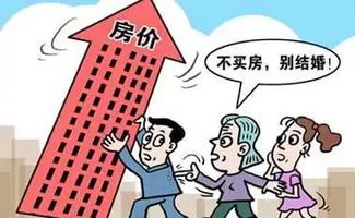 房产怎么知道房东的底价