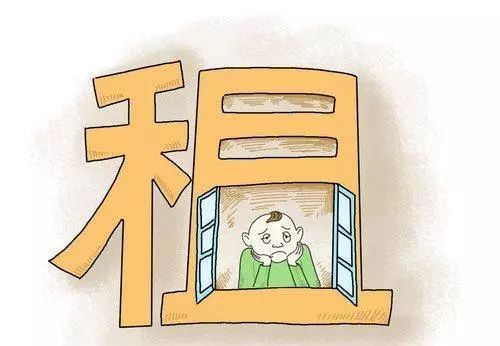 房产怎么知道房东的底价