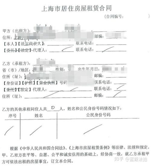 法院拍卖房产怎么确权