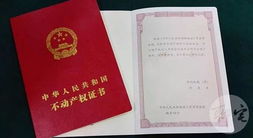 没房产证怎么买卖