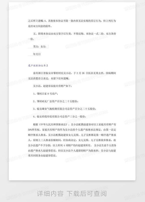 返还房产事诉状怎么写