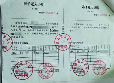 房产入账凭证怎么做