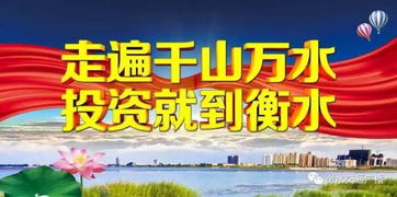 衡水房产中介怎么收费