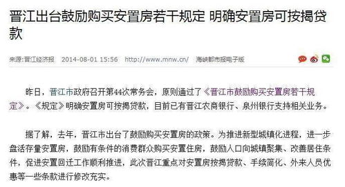 过世人的房产怎么继承